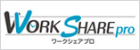 週2日からのIT系のお仕事を紹介 ワークシェアプロ